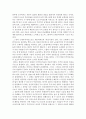 무역학개론)시대별 무역이론의 특징과 내용을 설명하고 당신이 생각할 때 무역의 발생 원리를 가장 잘 설명한 이론은 무엇인지와 그 이유를 기술하시오 4페이지