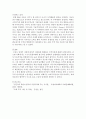 무역학개론)시대별 무역이론의 특징과 내용을 설명하고 당신이 생각할 때 무역의 발생 원리를 가장 잘 설명한 이론은 무엇인지와 그 이유를 기술하시오 5페이지