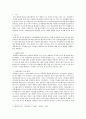 생명과환경)태양광발전의 경제성이 앞으로 어떻게 변화할 것인지 조사해보시오 태양광발전의 경제성이 앞으로 어떻게 변화할 것인지  국내외 태양광 기술개발 현황 2페이지