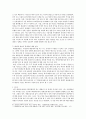생명과환경)태양광발전의 경제성이 앞으로 어떻게 변화할 것인지 조사해보시오 태양광발전의 경제성이 앞으로 어떻게 변화할 것인지  국내외 태양광 기술개발 현황 6페이지