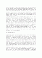 시장조사론)경제신문 등 시장(마케팅)조사와 관련된 시사성 있는 하나의 주제를 선정하여 읽고 시사성 있는 내용 정리하시오 3페이지
