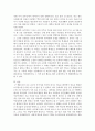 인간관계론)자신의 삶에 중요한 영향력을 미친 의미 있는 타인이 누구이며 어떻게 삶에 영향력을 미쳤는지에 대해 설명하시오 4페이지