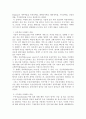 투자론)기업의 유동성 안정성 수익성 성장성 활동성을 나타내는 주요 재무비율에는 어떤 비율들이 있는지 조사하여 제출하세요 3페이지