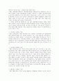 투자론)기업의 유동성 안정성 수익성 성장성 활동성을 나타내는 주요 재무비율에는 어떤 비율들이 있는지 조사하여 제출하세요 4페이지