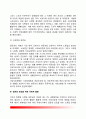[사회복지법] 사회복지법의 개념 사회복지법의 이념으로서의 생존권 생존권의 형성과정 및 법적근거 생존권 보장을 위한 국제적 활동 6페이지