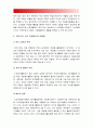 자원봉사론]각자 자신이 중요하다고 판단하는 자원봉사의 주체를 선정하여 그들에게 왜 자원봉사가 필요하며 어떻게 자원봉사를 하는것이 효과적일지 국가적인 차원에서는 어떻게 그들을 지원 4페이지