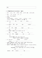 성인간호학 실습 호지킨 림프종(Hodgkins disease) 케이스스터디 자료 A+ 7페이지