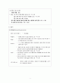 정신간호학 실습 알코올 중독 (alcoholism) 케이스스터디 자료 A+ 5페이지