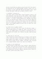 (생애주기영양학 공통) 노인기에는 생리적 기능과 일상 활동량이 감소한다 이러한 변화에 따른 올바른 영양관리 방법을 설명하시오 또한 ‘2015년 한국인 영양소 섭취기준‘을 참고하 5페이지