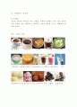 카페 창업계획서 - 커피전문점 창업 사업계획서 9페이지