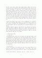[의료사회복지론] 의료사회복지 집단과제 보고서 -여성폐암환자에 대한 분석을 중심으로- 5페이지