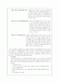 [의료사회사업론] 화상환자 사례연구 [정의 원인 분류 합병증 치료 사회 심리적 특징] 7페이지