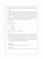 [의료사회사업론] 화상환자 사례연구 [정의 원인 분류 합병증 치료 사회 심리적 특징] 26페이지