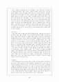 [의료사회사업론] 화상환자 사례연구 [정의 원인 분류 합병증 치료 사회 심리적 특징] 29페이지