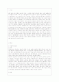 [사회문제론 D형] 한국사회에서 소수자의 인권은 어떤 식으로 사회문제가 되고 있으며 바람직한 변화를 이끌어내기 위해서 필요한 실천들에는 어떤 것이 있을지 구체적인 사례를 들어가면서 서술하시오 2페이지