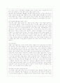 [사회문제론 D형] 한국사회에서 소수자의 인권은 어떤 식으로 사회문제가 되고 있으며 바람직한 변화를 이끌어내기 위해서 필요한 실천들에는 어떤 것이 있을지 구체적인 사례를 들어가면서 서술하시오 6페이지