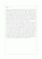 [사회문제론 D형] 한국사회에서 소수자의 인권은 어떤 식으로 사회문제가 되고 있으며 바람직한 변화를 이끌어내기 위해서 필요한 실천들에는 어떤 것이 있을지 구체적인 사례를 들어가면서 서술하시오 12페이지