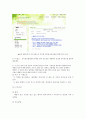 [정신보건사회복지론] 정신분열병환자의 재입원률 감소 26페이지