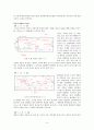[전시비평] 2004 광주비엔날레 - 먼지 한 톨 물 한 방울 3페이지