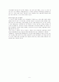 [전시비평] 2004 광주비엔날레 - 먼지 한 톨 물 한 방울 5페이지