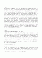 전 세계적으로 문제가 되고 있는 저출산 인구고령화로 문제가 발생되고 있는 국가3곳과 그 국가의 이 문제 대처방법들을 기술하고 초 고령사회로 진입하는 우리나라의 이 문제에 대한 대응 2페이지