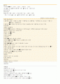 만성신부전 컨퍼 2페이지