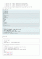 심부전 컨퍼 14페이지