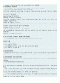 심부전 컨퍼 28페이지
