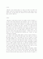 공통교양=사진의이해=1 안셀아담스의 존시스템에 관해 조사하고 그 내용을 쓰시오2 앙리카르티에 브레송의 결정적 순간에 관해 조사하고 그 내용을 쓰시오 3페이지
