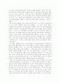 공통교양=사진의이해=1 안셀아담스의 존시스템에 관해 조사하고 그 내용을 쓰시오2 앙리카르티에 브레송의 결정적 순간에 관해 조사하고 그 내용을 쓰시오 4페이지