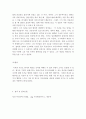 공통교양=사진의이해=1 안셀아담스의 존시스템에 관해 조사하고 그 내용을 쓰시오2 앙리카르티에 브레송의 결정적 순간에 관해 조사하고 그 내용을 쓰시오 5페이지
