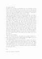 국어국문학과=언어와생활=교재 1장을 참고하여 통신언어의 특징을 보이는 자료를 직접 수집ㆍ조사하여 분석해 보시오 5페이지