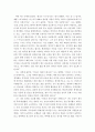 국어국문일본학=글과생각=문조물과 답전부와 같이 묻고 답하는 형식을 활용하여 자신을 소개하는 글을 쓰시오 2페이지