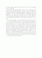 국어국문일본학=글과생각=문조물과 답전부와 같이 묻고 답하는 형식을 활용하여 자신을 소개하는 글을 쓰시오 4페이지