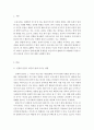 공통교양=사회문제론=한국전쟁이나 냉전 혹은 분단은 개인의 삶에는 어떤 영향을 미치고 있으며 사회문제로서는 어떻게 드러나고 있는지 구체적인 사례를 들어 적은 후 거기에 대한 해결 방안을 모색하여 서술하시오 3페이지