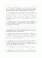 (방통대 생명과환경1)정부의 원자력발전 장기적 포기에 대해 원자력발전으로 생산한 전기의 생산비용이 다른 전기의 생산비용보다 훨씬 낮다는 주장이 있었다 이 주장의 타당성에 대해 자 2페이지