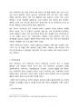 [중소기업 경영론] 미스터피자 분석 및 지속성장전략 제안 14페이지
