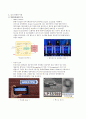 인공지능 레포트(머신러닝 딥러닝 AI의 철학공학적 견해) 5페이지