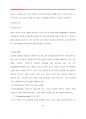 [중소기업 경영론] 천호식품의 성장 및 성장방안 15페이지