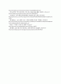 [중소기업 경영론] 크라제버거 기업 분석 및 지속적 성장 전략 제안 18페이지