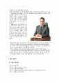 [중소기업 경영론] 한샘에 대한 분석 및 지속성장 전략 5페이지