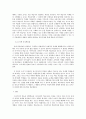 [전학과] 교육과정)교육에서 구성주의 이론의 정의가 무엇인지 설명하고 구성주의에 근거한 교수-학습의 방법은 무엇이고 어떻게 진행되는지에 대해 구체적으로 논의하시오 4페이지