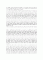 보건의사소통)보건의사소통에서 언어적 소통과 비언어적 소통의 특성을 비교하고 본인 혹은 타인이 경험한 비언어적 소통의 사례를 제시하시오 3페이지