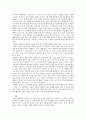 급식경영학)최근 4차 산업혁명의 기술변화가 외식(급식포함)산업에 주는 영향을 기술하시오 실제 외식기업의 경영운영의 측면과 고객의 측면에서 각각 어떠한 변화가 있는지를 사례제시를 통해 구체적으로 설명하시 6페이지