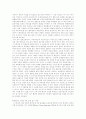 교육평가)아래 사항에 근거하여 만 5세 유아의 ‘예술감수성’ 평정척도 검사도구를 제작하여 제출하시오 5페이지