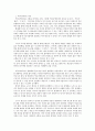 교육공학)각각의 장에서 자신에게 가장 흥미로웠던 주제를 하나씩 선정하고(총 4개의 주제) 각각의 주제에 관한 핵심내용을 요약 정리하시오 4페이지