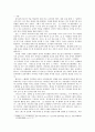 [전학과] 유아교육론)유아교육기관에서 활용하는 교수-학습 원리에 대해 논하고 교수-학습 원리의 활용사례에 대하여 보고 느낀 점을 서술하시오 2페이지