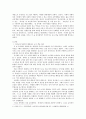 [전학과] 유아교육론)유아교육기관에서 활용하는 교수-학습 원리에 대해 논하고 교수-학습 원리의 활용사례에 대하여 보고 느낀 점을 서술하시오 4페이지