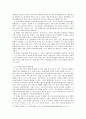 [전학과] 유아교육론)유아교육기관에서 활용하는 교수-학습 원리에 대해 논하고 교수-학습 원리의 활용사례에 대하여 보고 느낀 점을 서술하시오 5페이지