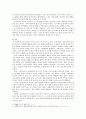 [전학과] 유아교육론)유아교육기관에서 활용하는 교수-학습 원리에 대해 논하고 교수-학습 원리의 활용사례에 대하여 보고 느낀 점을 서술하시오 6페이지